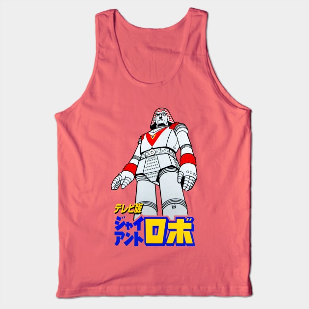 Giant Robo Tank Top by Pop Fan Shop